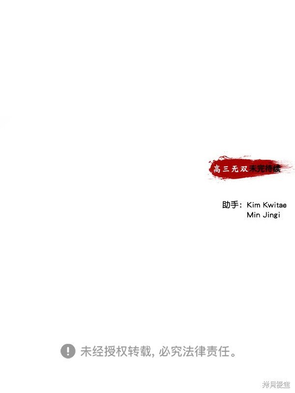 第134话