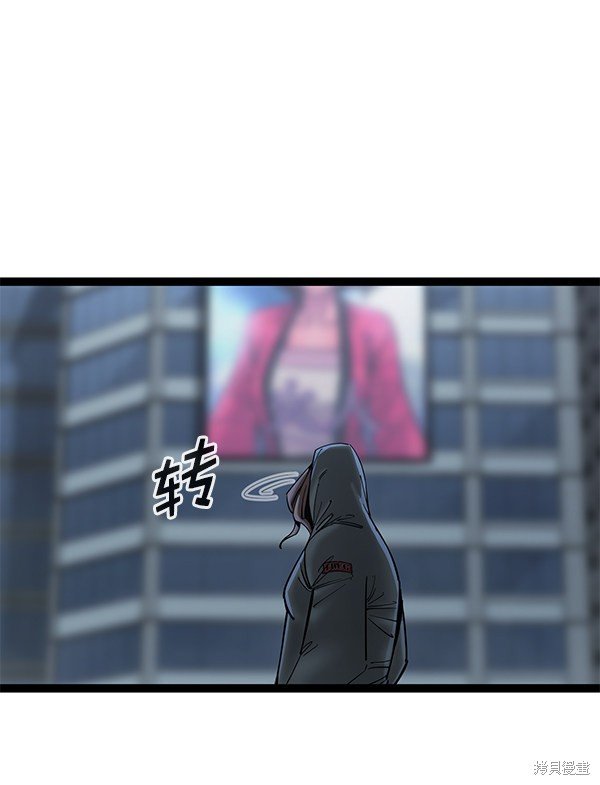 第135话