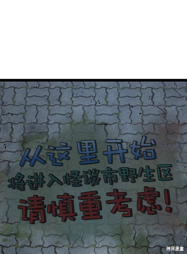 第135话