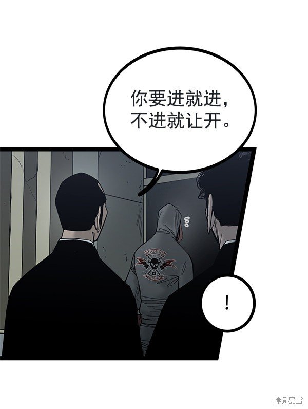 第135话