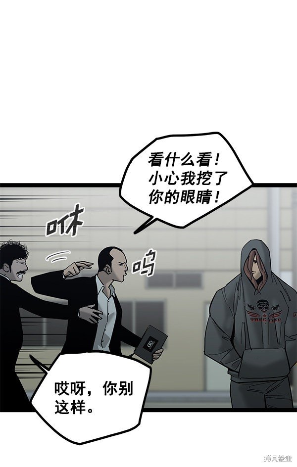 第135话