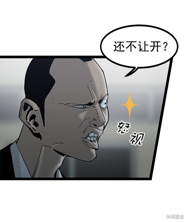 第135话
