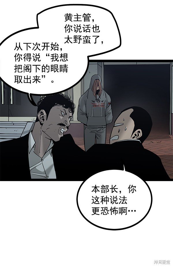 第135话