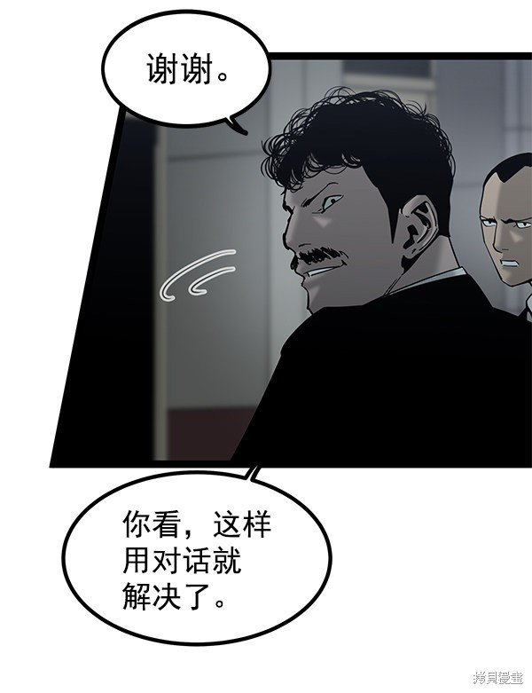 第135话