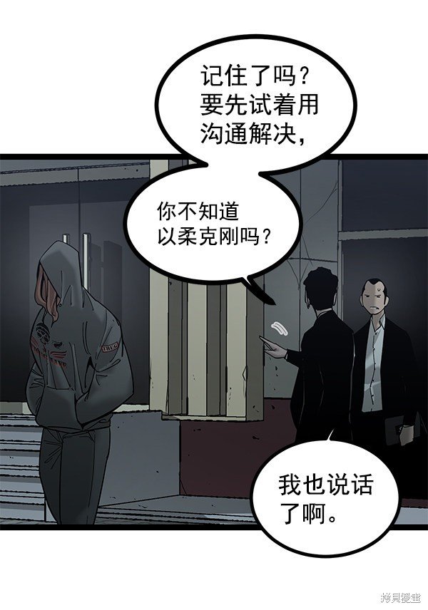 第135话