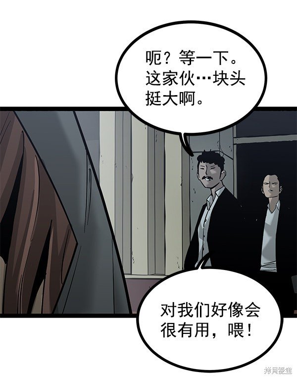 第135话