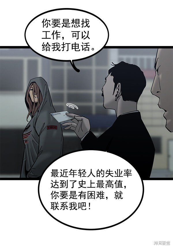 第135话