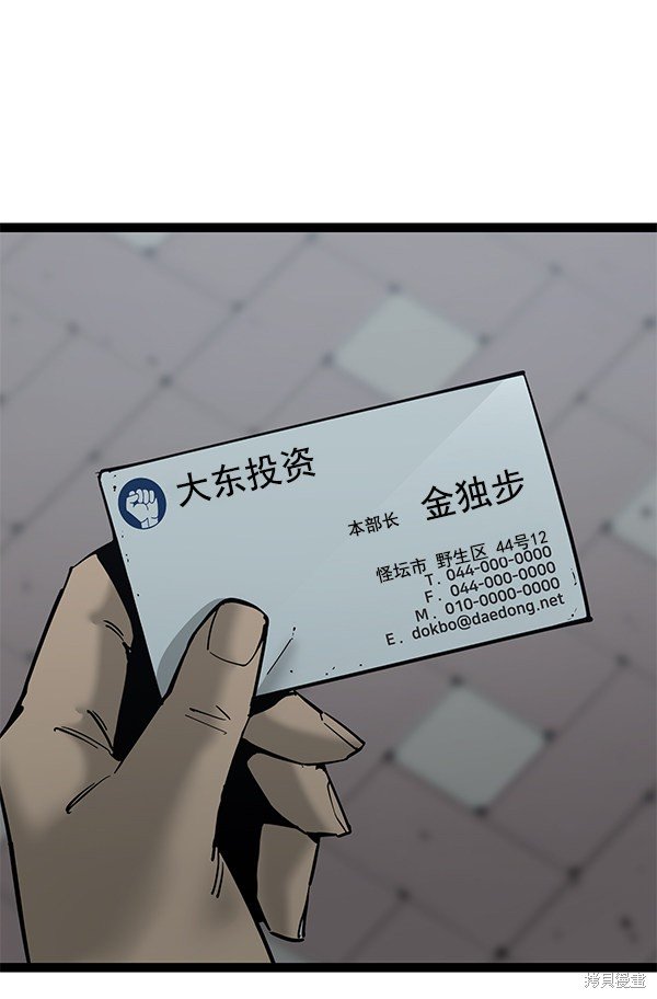 第135话