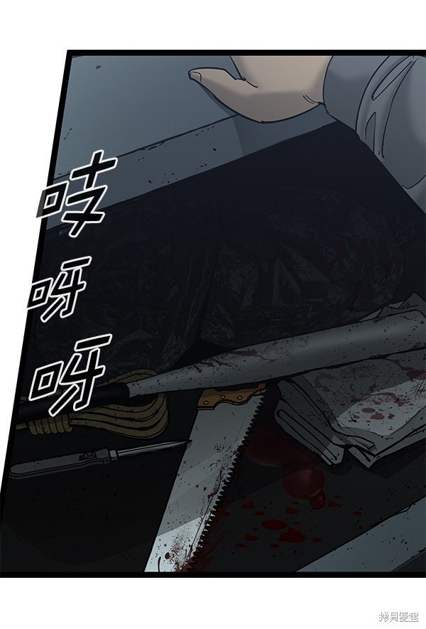 第135话