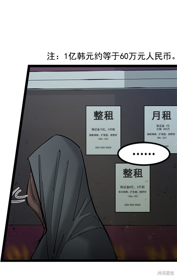 第135话