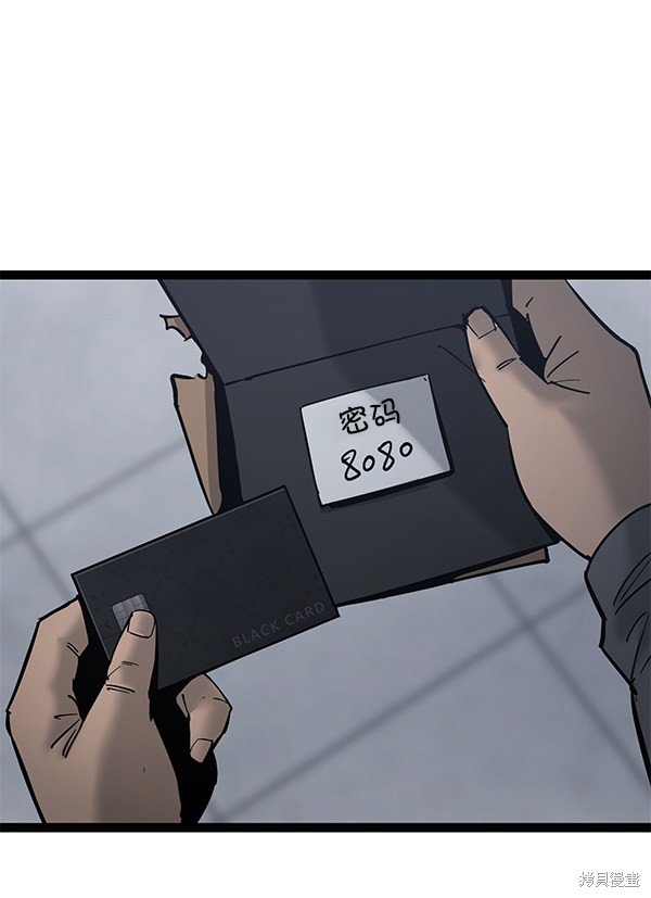 第135话