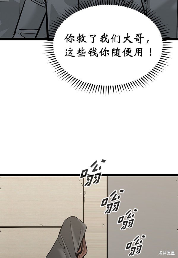 第135话