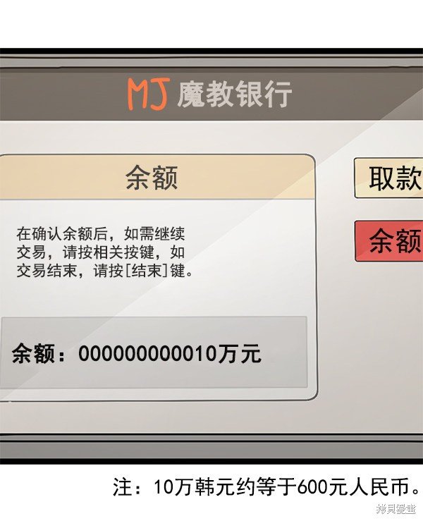 第135话
