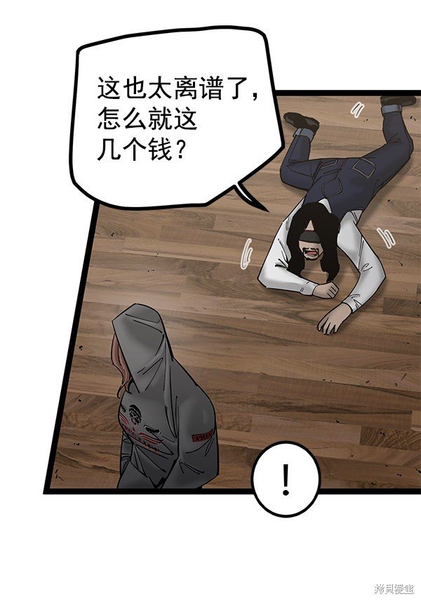 第135话