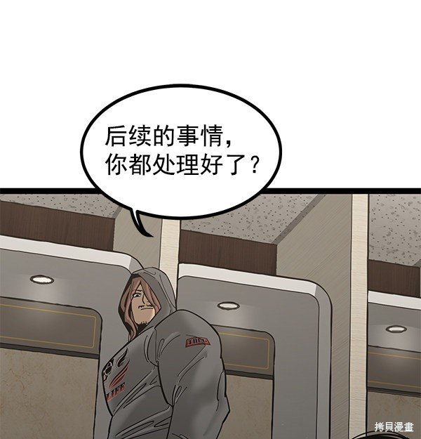 第135话