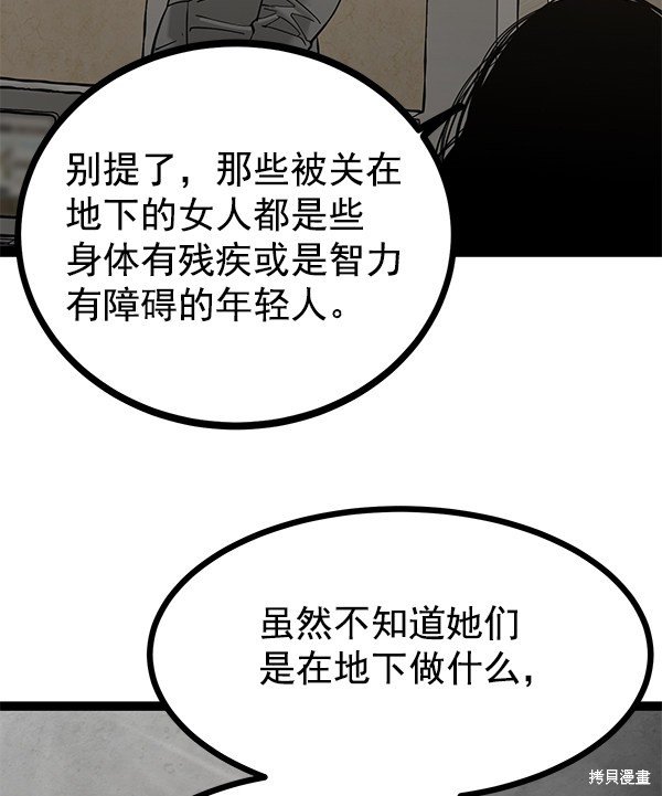 第135话