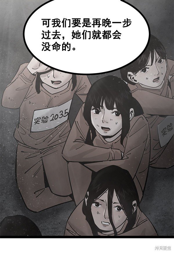 第135话
