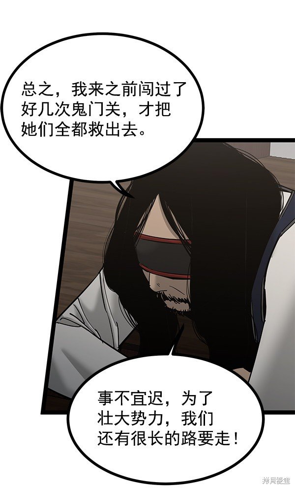 第135话