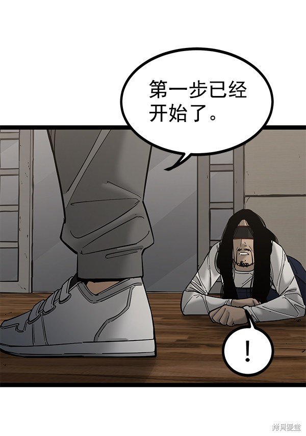 第135话