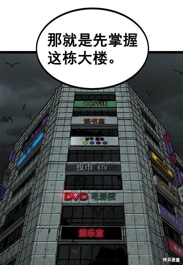 第135话
