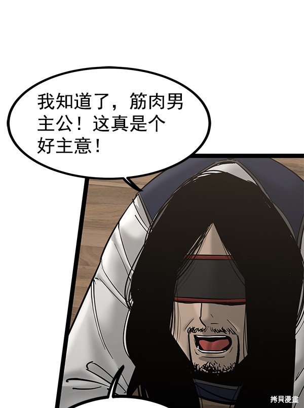 第135话