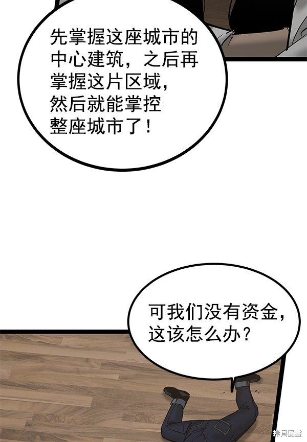 第135话