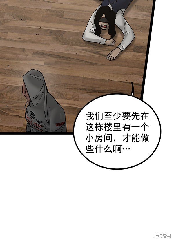 第135话