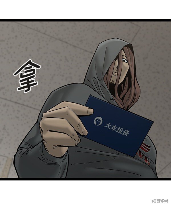 第135话