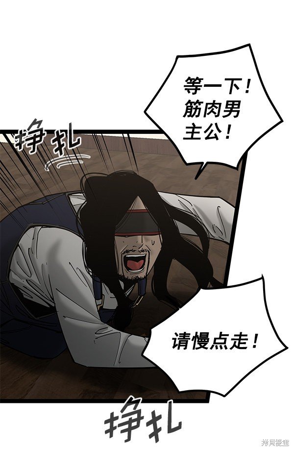 第135话