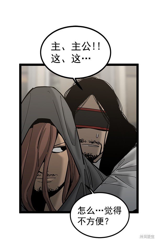 第135话