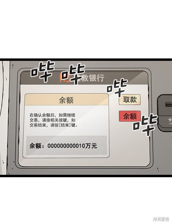 第135话