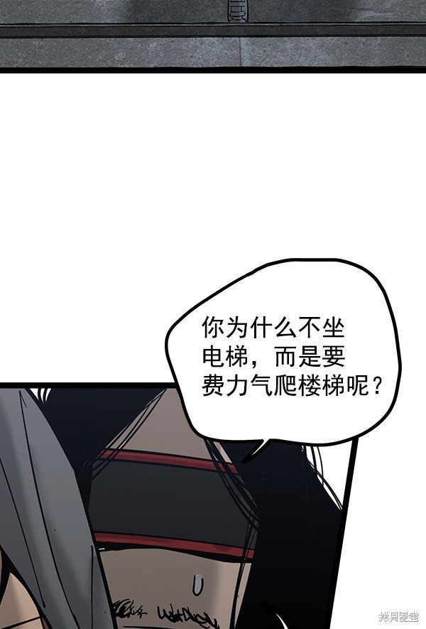 第135话