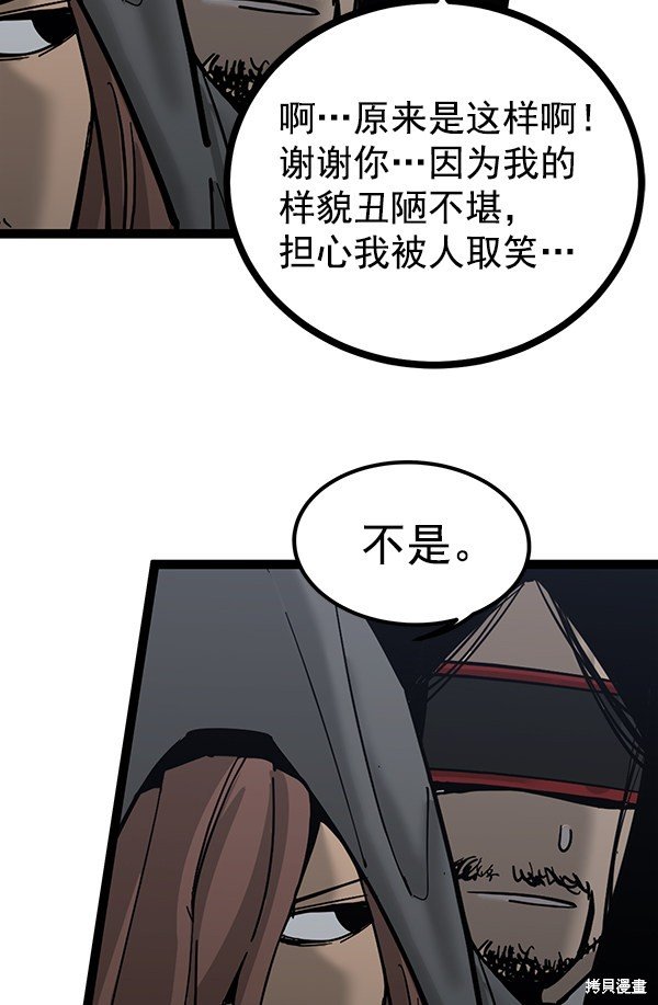 第135话