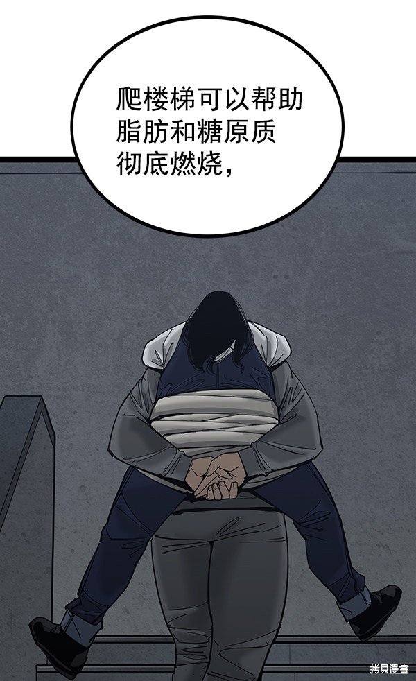 第135话