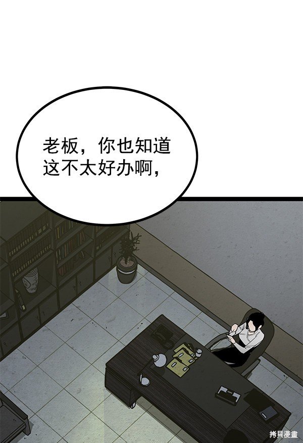 第136话