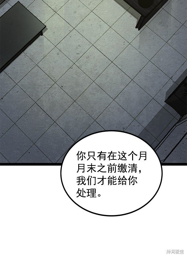 第136话