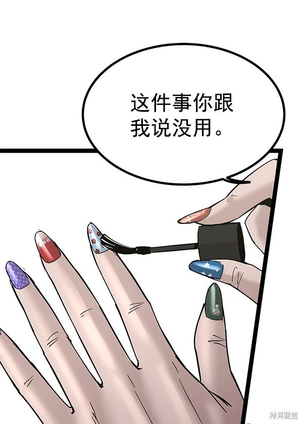 第136话
