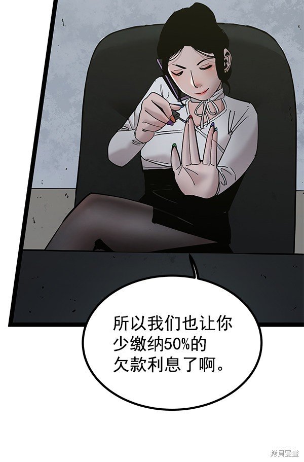 第136话
