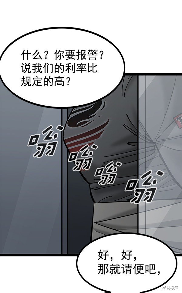 第136话