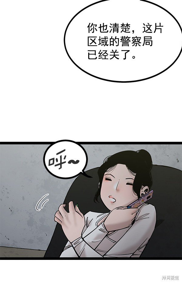 第136话
