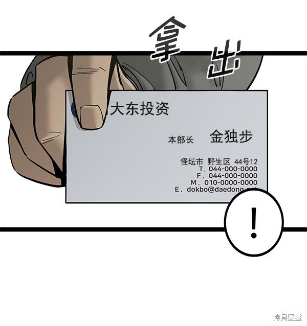 第136话
