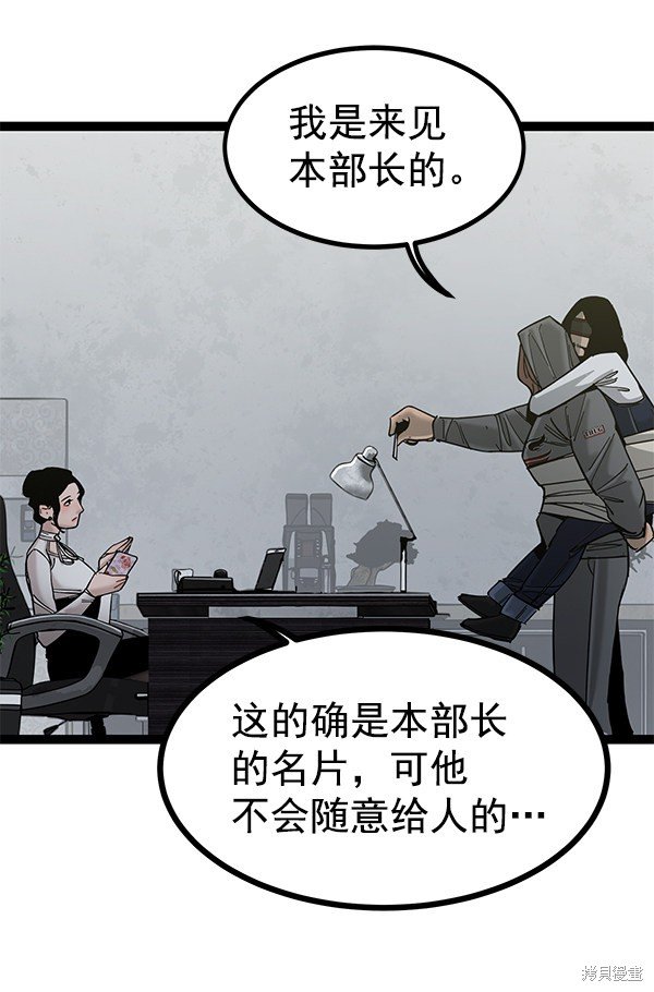 第136话