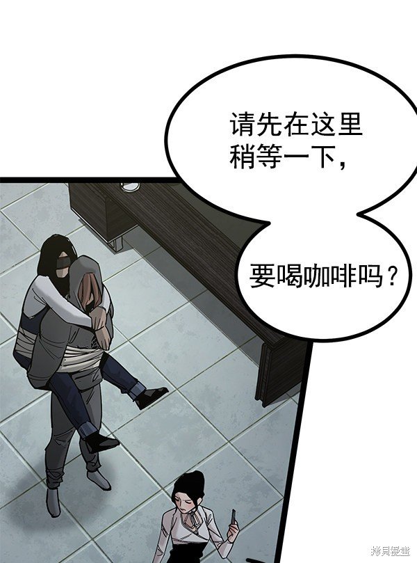第136话