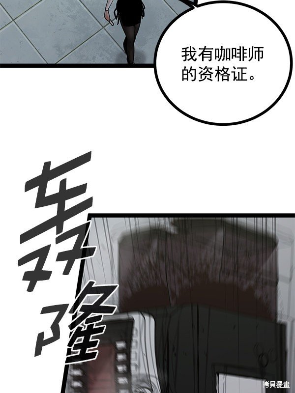 第136话