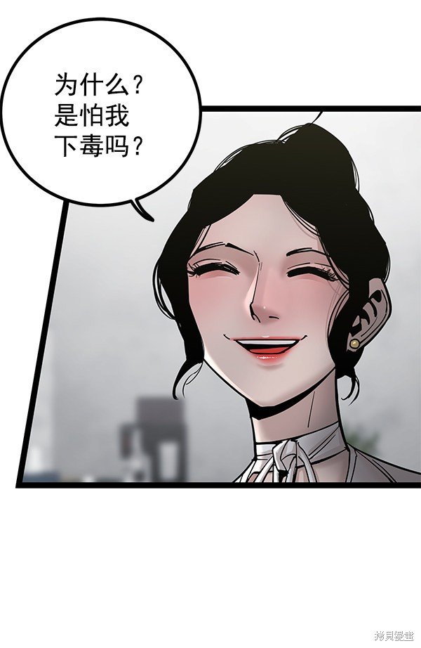 第136话