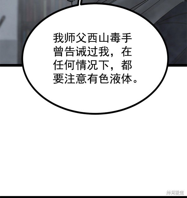 第136话