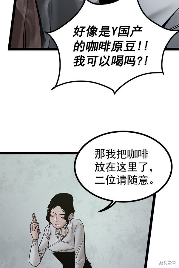 第136话