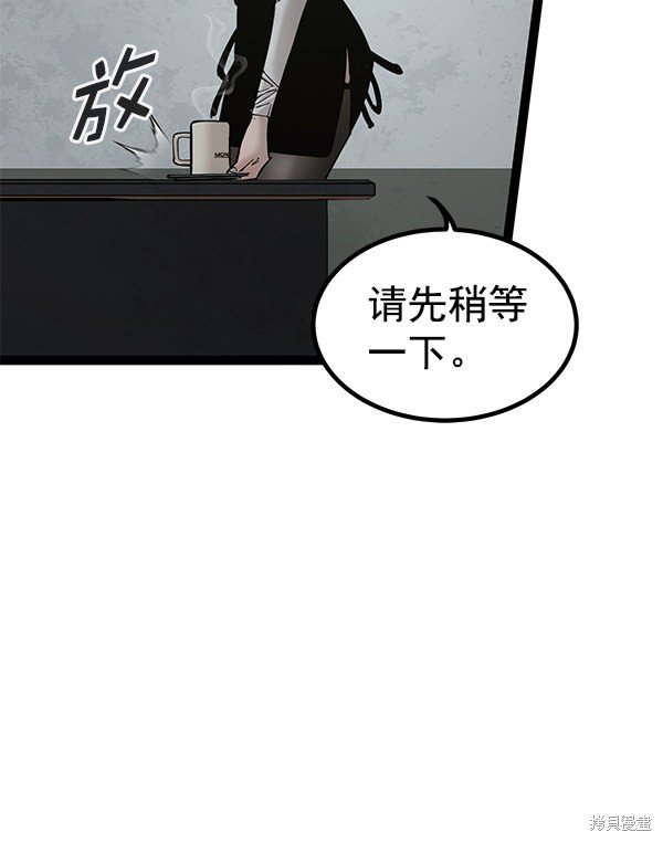 第136话