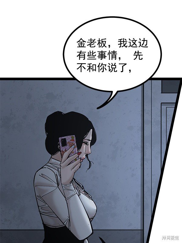 第136话