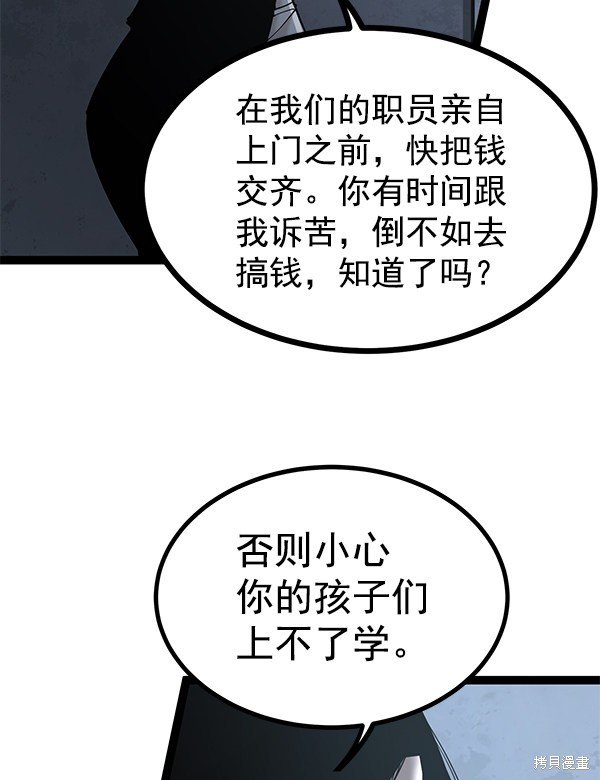 第136话